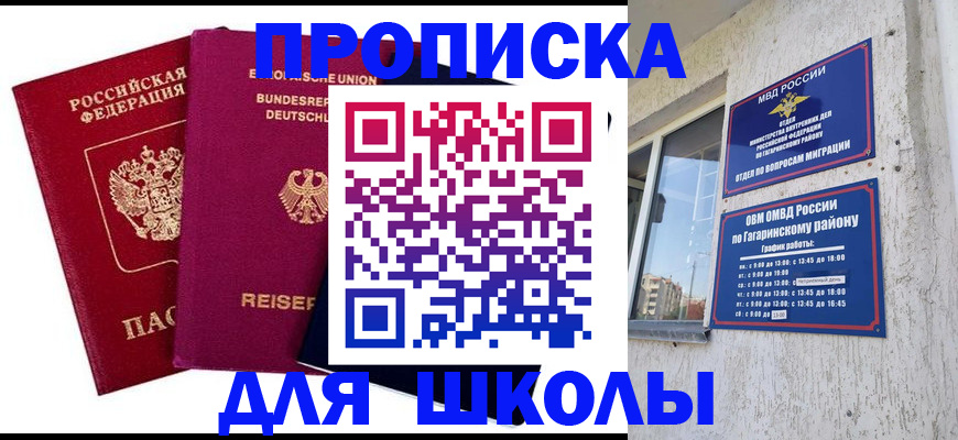 пропишу в квартире в Сланцах